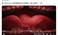 《混音青春》舌吻满分，那些喷《识质存在》的媒体集体装死了？