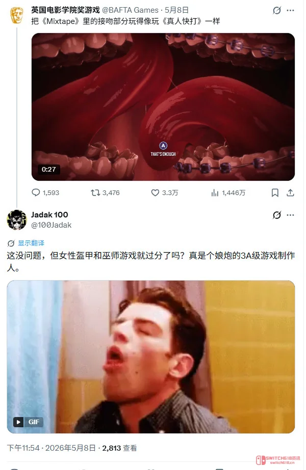 《混音青春》舌吻满分,那些喷《识质存在》的媒体集体装死了? 《混音青春》舌吻满分,那些喷《识质存在》的媒体集体装死了?