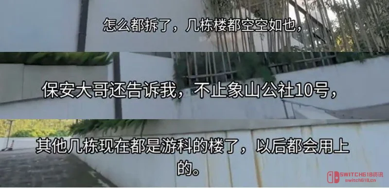 天呐!游科这是要包山?周边几栋楼全拿下,天命人有新基地了? 天呐!游科这是要包山?周边几栋楼全拿下,天命人有新基地了?