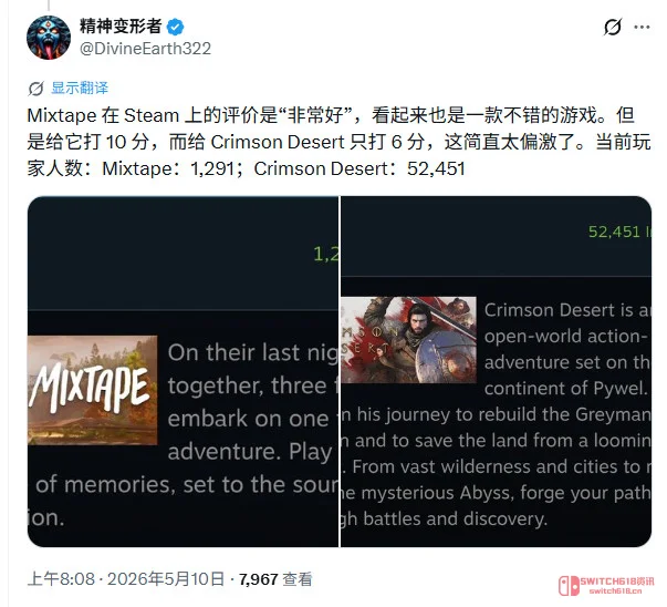 IGN口碑碎一地!给《混音青春》满分惹众怒,这波我站玩家 IGN口碑碎一地!给《混音青春》满分惹众怒,这波我站玩家
