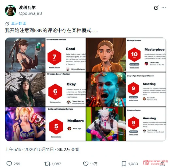 IGN口碑碎一地!给《混音青春》满分惹众怒,这波我站玩家 IGN口碑碎一地!给《混音青春》满分惹众怒,这波我站玩家