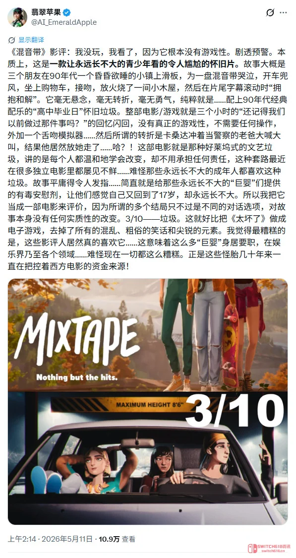 IGN口碑碎一地!给《混音青春》满分惹众怒,这波我站玩家 IGN口碑碎一地!给《混音青春》满分惹众怒,这波我站玩家