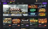 爷青回！这个War3对战平台我一个’夯’字直接送它！