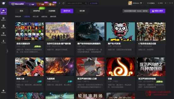 爷青回!这个War3对战平台我一个'夯'字直接送它! 爷青回!这个War3对战平台我一个'夯'字直接送它!