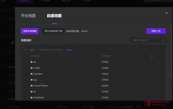 爷青回!这个War3对战平台我一个'夯'字直接送它! 爷青回!这个War3对战平台我一个'夯'字直接送它!