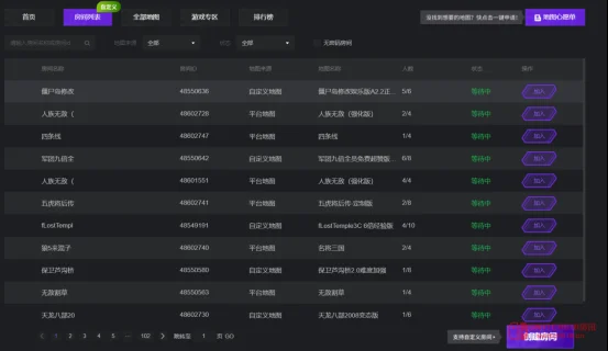 爷青回!这个War3对战平台我一个'夯'字直接送它! 爷青回!这个War3对战平台我一个'夯'字直接送它!