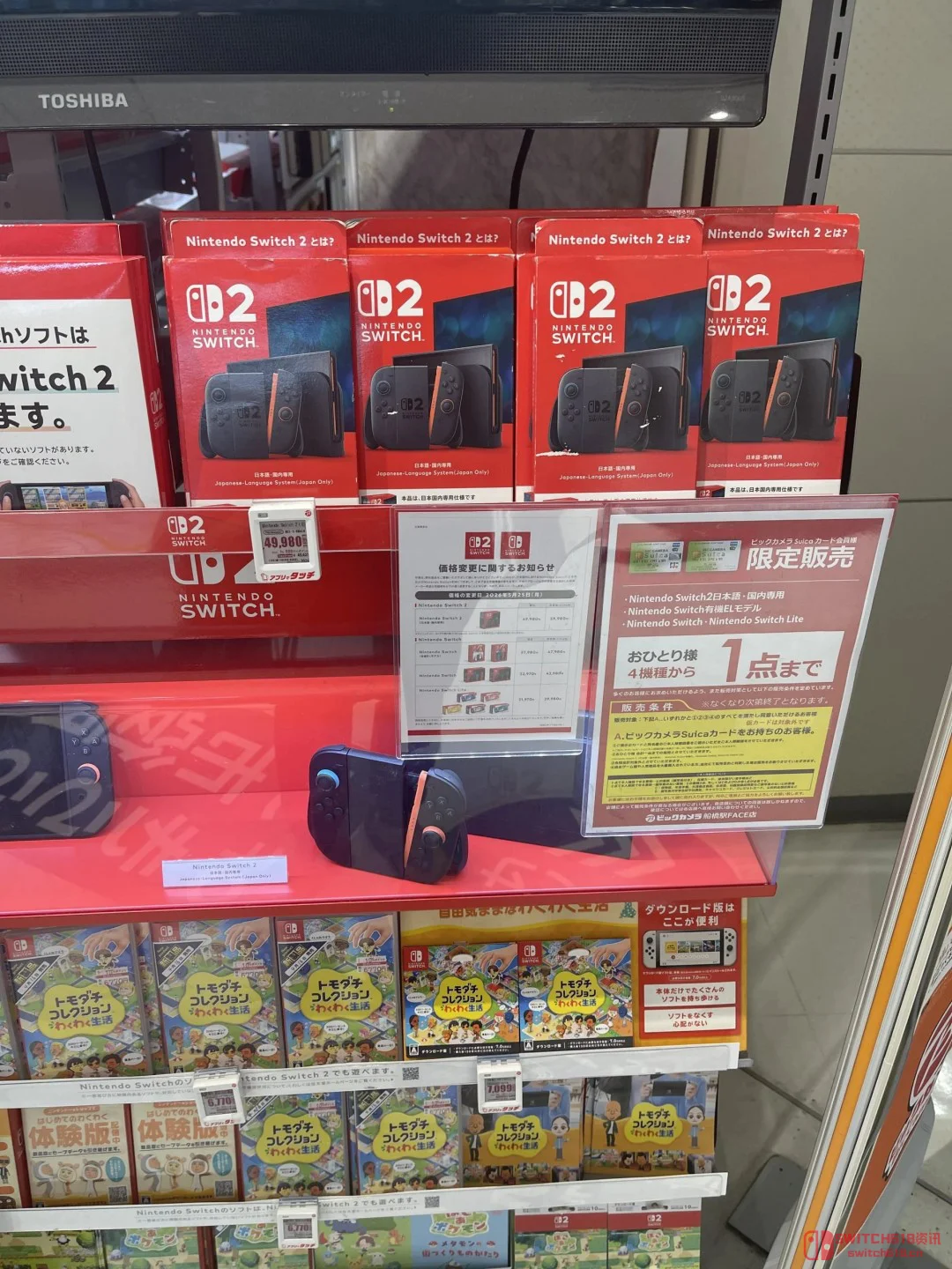 离谱!Switch2还没捂热就要涨价,日本玩家已经杀疯了,黄牛也开始收网了? 离谱!Switch2还没捂热就要涨价,日本玩家已经杀疯了,黄牛也开始收网了?