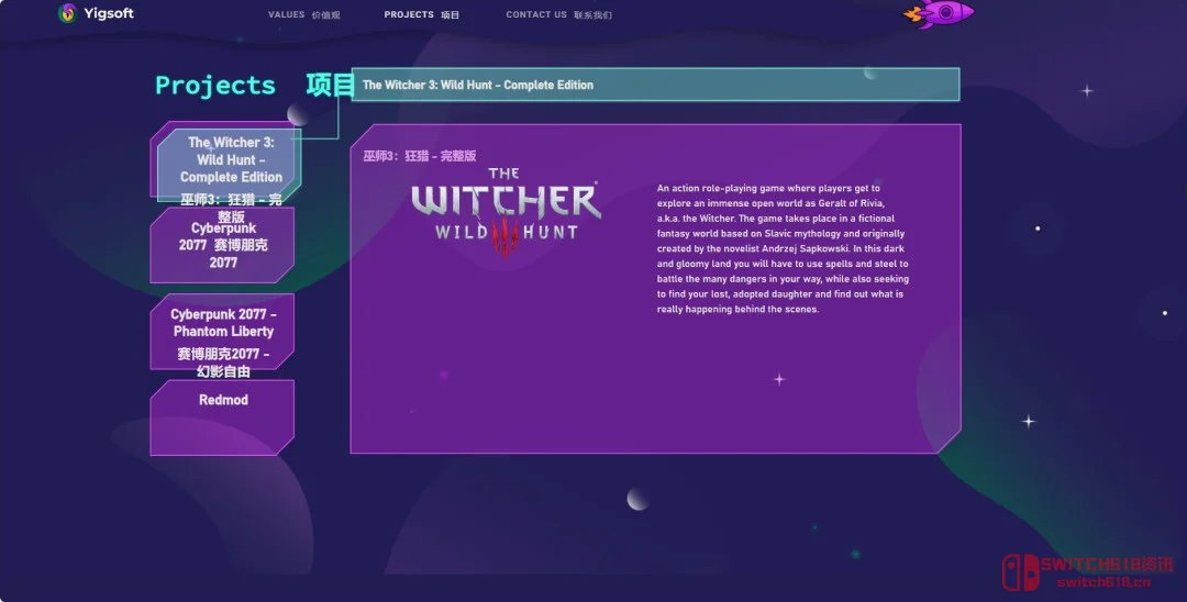 《巫师3》11年后还要出新DLC?!CDPR偷摸用旧引擎开发,证据都被人肉出来了 《巫师3》11年后还要出新DLC?!CDPR偷摸用旧引擎开发,证据都被人肉出来了