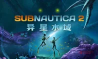 卧槽！《深海迷航2》终于能联机了？这周Steam新游简直要炸！