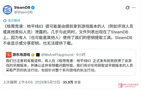 《极限竞速:地平线6》偷跑闹大了!官方祭出终极大招:封号封机,连坐全系列! 《极限竞速:地平线6》偷跑闹大了!官方祭出终极大招:封号封机,连坐全系列!