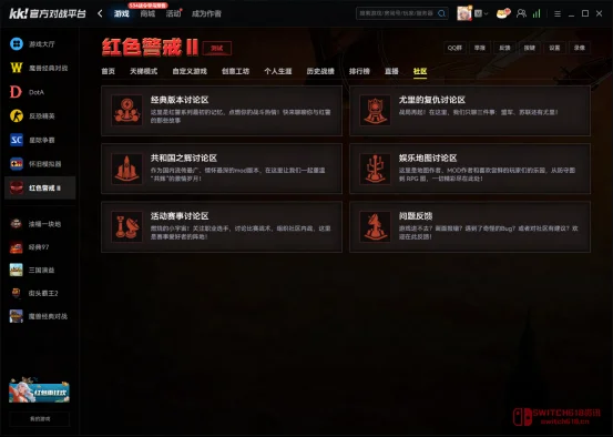 红警老炮儿集合!KK平台免费天梯,这波爷青回,我直接吹爆! 红警老炮儿集合!KK平台免费天梯,这波爷青回,我直接吹爆!