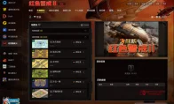 红警老炮儿集合！KK平台免费天梯，这波爷青回，我直接吹爆！