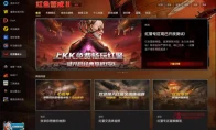 还在搜红警手机版？KK对战平台免费联机，这才是爷青回！