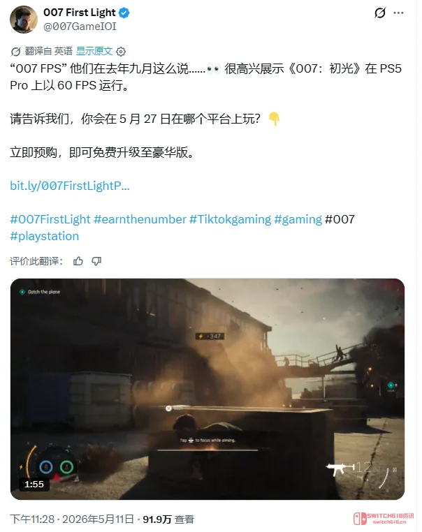 我去!《007:初露锋芒》PS5 Pro稳60帧,但画质模式还是30帧?! 我去!《007:初露锋芒》PS5 Pro稳60帧,但画质模式还是30帧?!