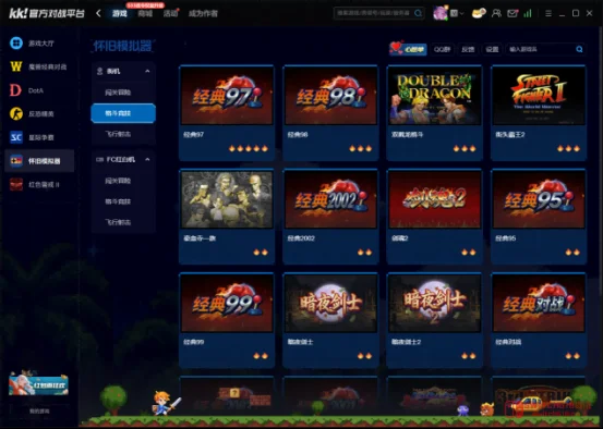爷青回!KK对战平台一键畅玩魔兽红警CS1.6,这波操作绝了! 爷青回!KK对战平台一键畅玩魔兽红警CS1.6,这波操作绝了!