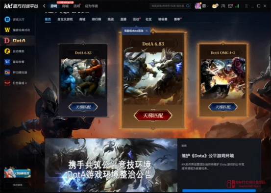 爷青回!KK对战平台一键畅玩魔兽红警CS1.6,这波操作绝了! 爷青回!KK对战平台一键畅玩魔兽红警CS1.6,这波操作绝了!