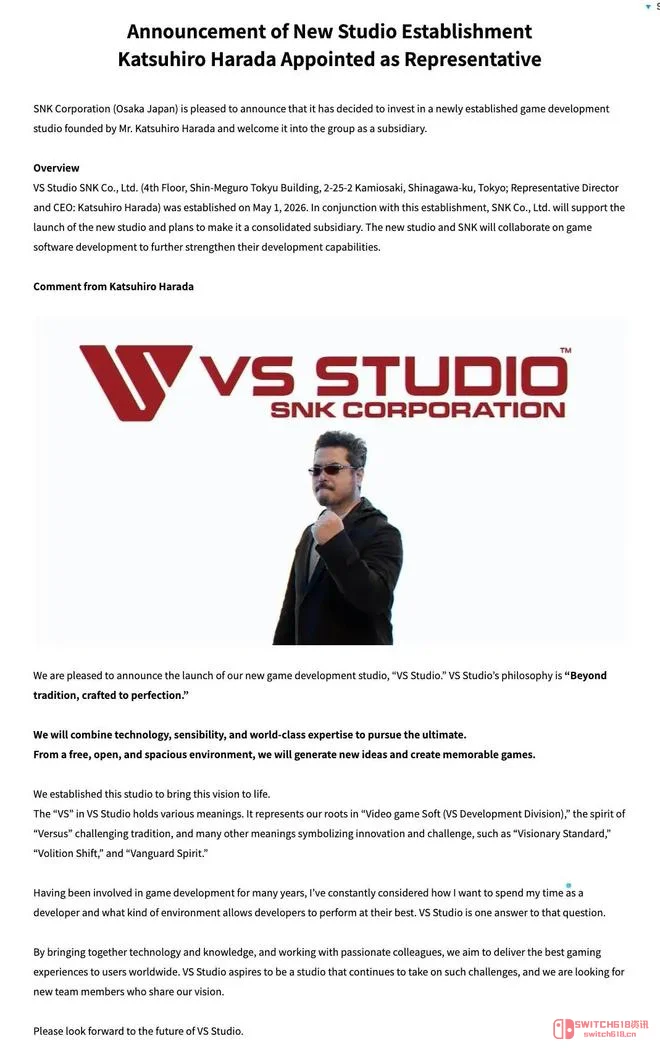 铁拳大佬原田胜弘入主SNK!新工作室VS Studio这是要搞个大的? 铁拳大佬原田胜弘入主SNK!新工作室VS Studio这是要搞个大的?