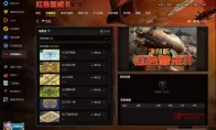 还在搜红警网页版？醒醒吧兄弟，KK客户端才是真·基地车展开！