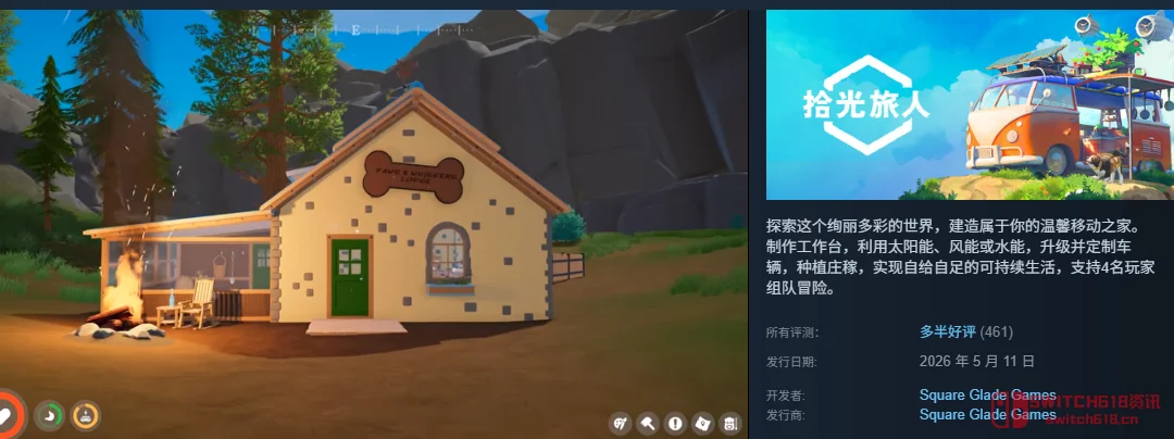 《拾光旅人》开发商骚操作:花钱删差评翻车,玩家一顿操作直接打脸! 《拾光旅人》开发商骚操作:花钱删差评翻车,玩家一顿操作直接打脸!