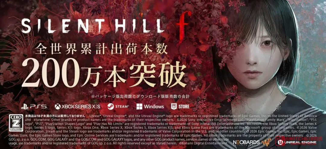 我去!《寂静岭f》卖了200万,《寂静岭2》重制玩家破600万,科乐美你终于争气了! 我去!《寂静岭f》卖了200万,《寂静岭2》重制玩家破600万,科乐美你终于争气了!