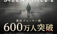 我去！《寂静岭f》卖了200万，《寂静岭2》重制玩家破600万，科乐美你终于争气了！