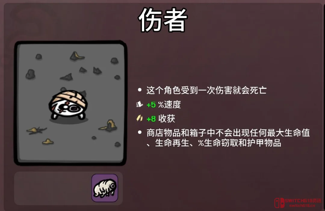 《土豆兄弟》更新‘求痛得痛’:新难度噩梦、摸一下就死的角色,这波操作我服 《土豆兄弟》更新‘求痛得痛’:新难度噩梦、摸一下就死的角色,这波操作我服