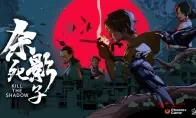 《杀死影子》新Demo上线！收集影子碎片，和阿光一起破悬案！