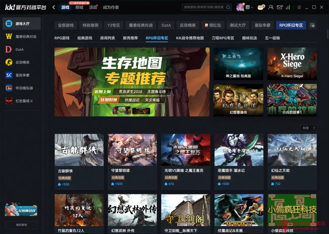 我去,KK对战平台这是要搞大事情?CS1.6、星际、魔兽三大专区赛事体系全公开,还自带Y3编辑器,怀旧党直接过年! 我去,KK对战平台这是要搞大事情?CS1.6、星际、魔兽三大专区赛事体系全公开,还自带Y3编辑器,怀旧党直接过年!