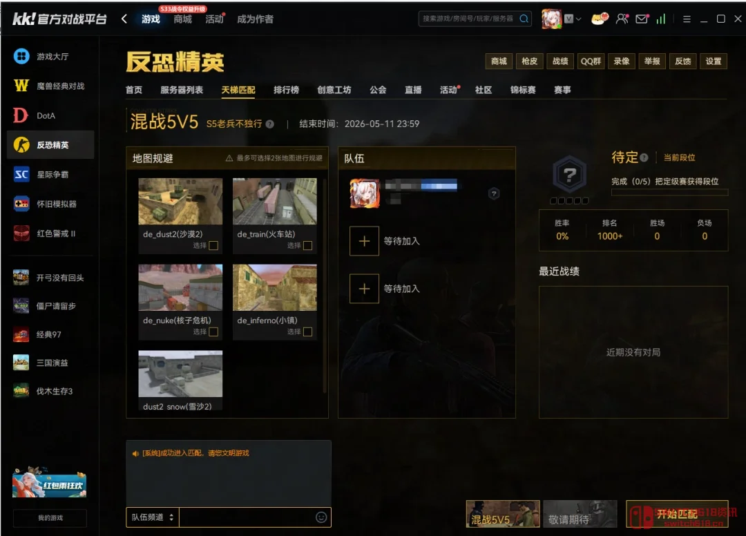 我去,KK对战平台这是要搞大事情?CS1.6、星际、魔兽三大专区赛事体系全公开,还自带Y3编辑器,怀旧党直接过年! 我去,KK对战平台这是要搞大事情?CS1.6、星际、魔兽三大专区赛事体系全公开,还自带Y3编辑器,怀旧党直接过年!