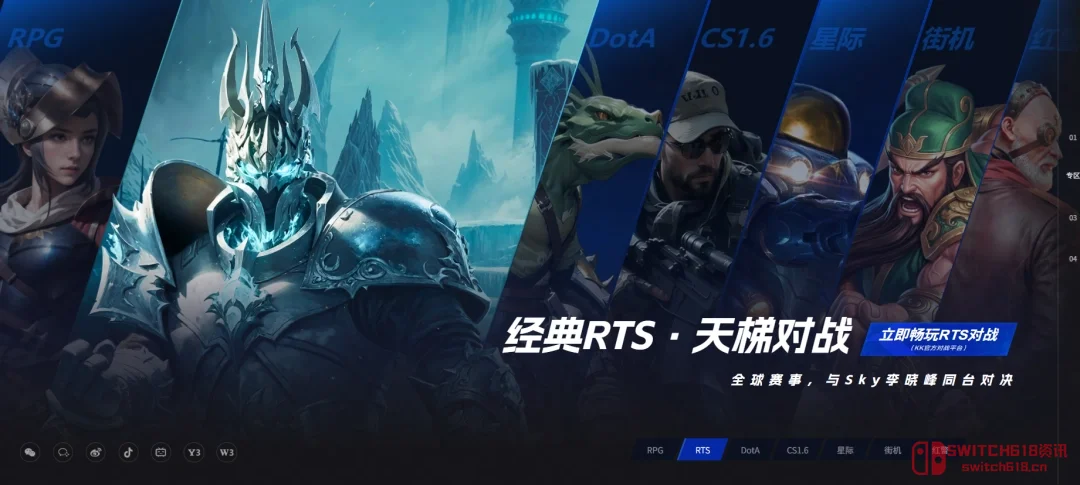 我去,KK对战平台这是要搞大事情?CS1.6、星际、魔兽三大专区赛事体系全公开,还自带Y3编辑器,怀旧党直接过年! 我去,KK对战平台这是要搞大事情?CS1.6、星际、魔兽三大专区赛事体系全公开,还自带Y3编辑器,怀旧党直接过年!