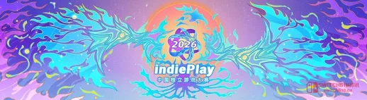 我去,indiePlay都第12届了?报名开启,新增AI赛道搞事情! 我去,indiePlay都第12届了?报名开启,新增AI赛道搞事情!