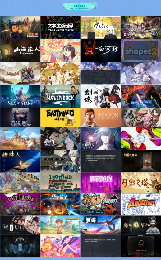 我去,indiePlay都第12届了?报名开启,新增AI赛道搞事情! 我去,indiePlay都第12届了?报名开启,新增AI赛道搞事情!