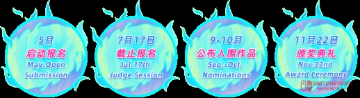 我去,indiePlay都第12届了?报名开启,新增AI赛道搞事情! 我去,indiePlay都第12届了?报名开启,新增AI赛道搞事情!