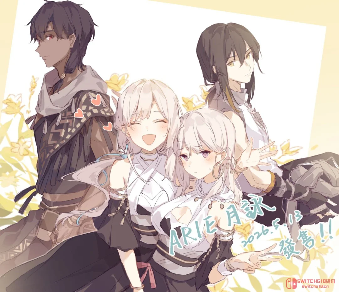 我去!《ARIE:月咏》今天真的发售了?颂奏人就位,一起弹月曲送月亮回夜月! 我去!《ARIE:月咏》今天真的发售了?颂奏人就位,一起弹月曲送月亮回夜月!