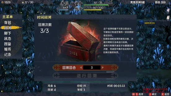 我去!《一方降妖录》Steam页面公布,走格子肉鸽还能这么玩?爷青回! 我去!《一方降妖录》Steam页面公布,走格子肉鸽还能这么玩?爷青回!