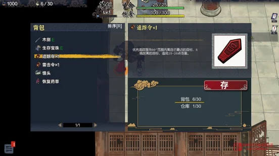 我去!《一方降妖录》Steam页面公布,走格子肉鸽还能这么玩?爷青回! 我去!《一方降妖录》Steam页面公布,走格子肉鸽还能这么玩?爷青回!