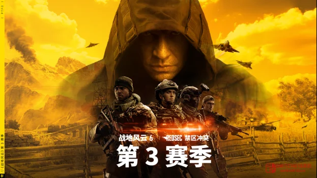 爷青回!《战地6》S3把经典地图全端上来了,排位赛也整上了? 爷青回!《战地6》S3把经典地图全端上来了,排位赛也整上了?
