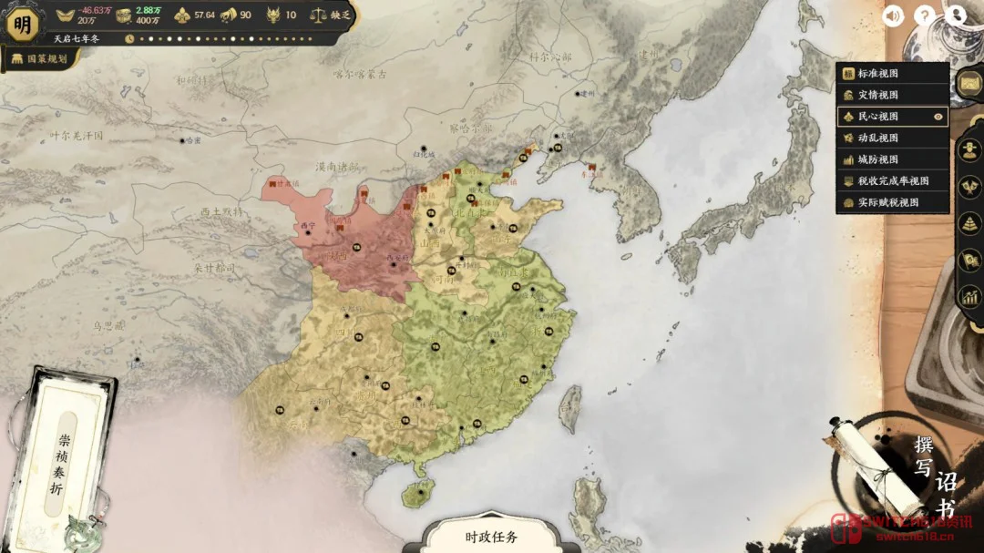 《崇祯》卖游戏还要收“字儿钱”?被喷到光速滑跪:开放API,随你们怎么玩! 《崇祯》卖游戏还要收“字儿钱”?被喷到光速滑跪:开放API,随你们怎么玩!