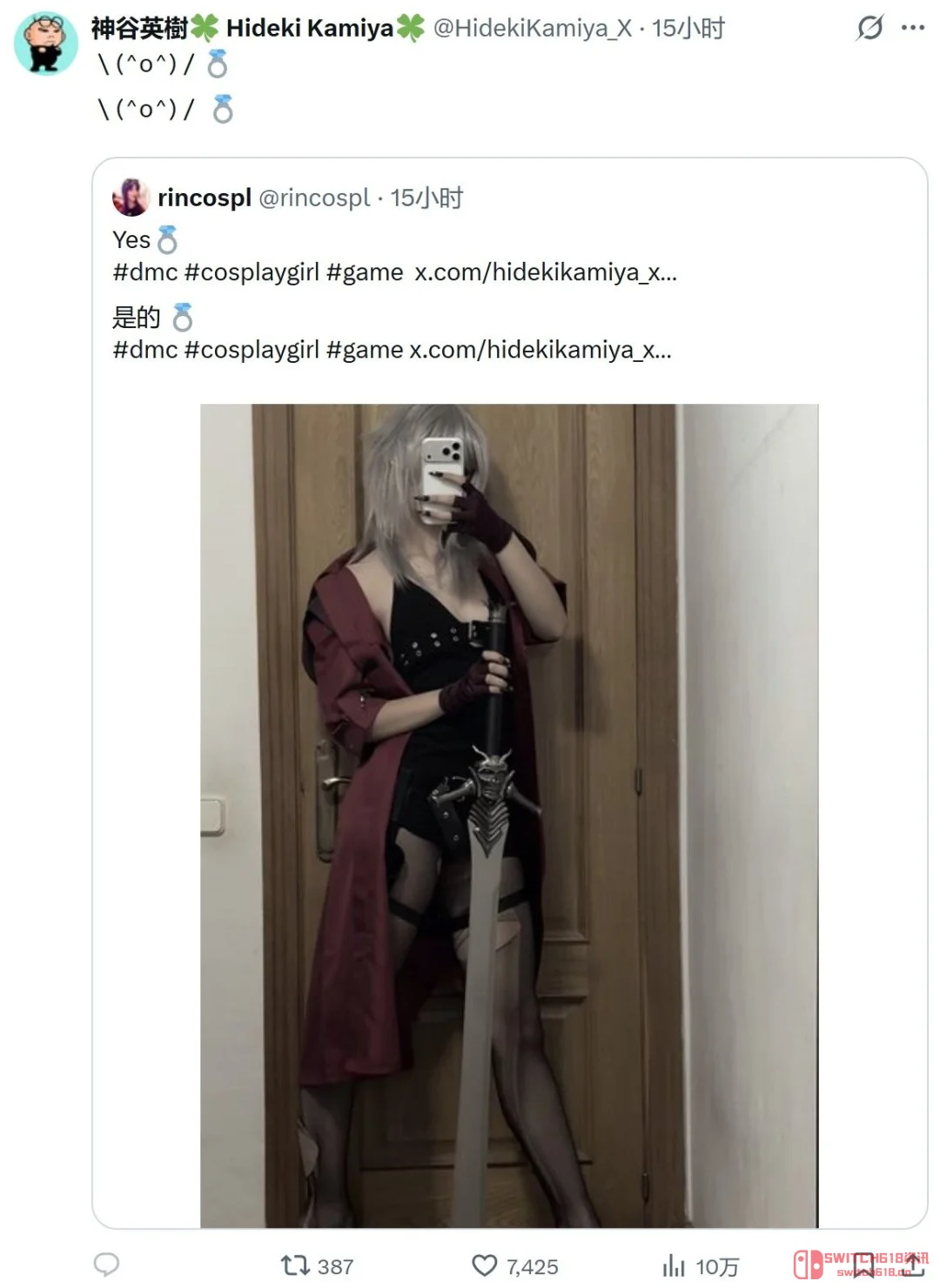 我去!女粉丝Cos但丁让神谷直接破防喊老婆,这谁顶得住啊? 我去!女粉丝Cos但丁让神谷直接破防喊老婆,这谁顶得住啊?