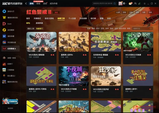 我去,红警2在KK平台永久免费联机还不掉线?动员兵都惊了! 我去,红警2在KK平台永久免费联机还不掉线?动员兵都惊了!