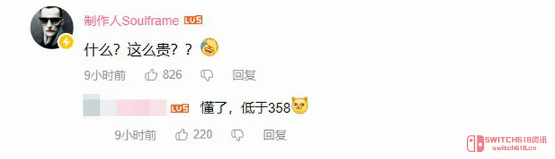 我去,《影之刃零》定价358是假的?制作人自己都嫌贵,这辟谣也太接地气了吧! 我去,《影之刃零》定价358是假的?制作人自己都嫌贵,这辟谣也太接地气了吧!