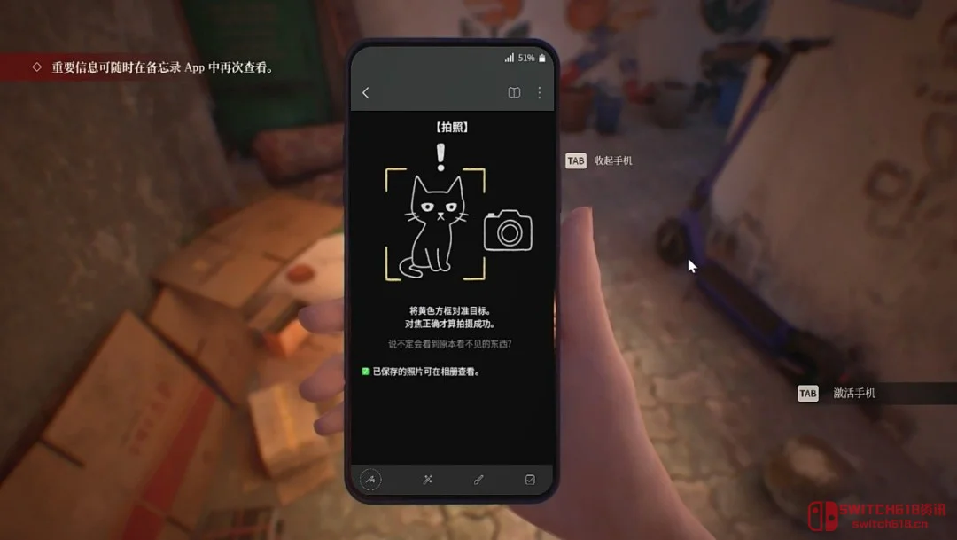 我去!《深巷》试玩版突袭Steam!昭莲的手链都亮爆了,快跑! 我去!《深巷》试玩版突袭Steam!昭莲的手链都亮爆了,快跑!