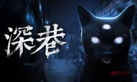 我去！《深巷》试玩版突袭Steam！昭莲的手链都亮爆了，快跑！