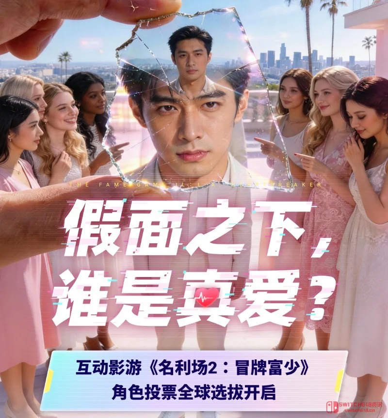 爷青回!《名利场2》五美曝光,选角投票ing,你的一票决定女主! 爷青回!《名利场2》五美曝光,选角投票ing,你的一票决定女主!