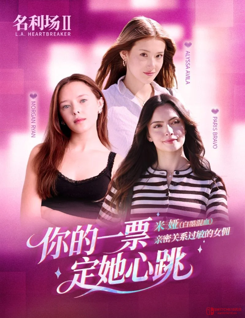 我去,《名利场2》角色投票来了!五个女主你说了算,这波操作绝了! 我去,《名利场2》角色投票来了!五个女主你说了算,这波操作绝了!