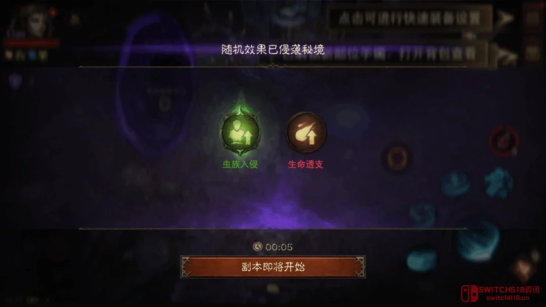 绝了!虫群入侵庇护之地?这波《星际争霸》x《暗黑》联动,爷的青春回来了! 绝了!虫群入侵庇护之地?这波《星际争霸》x《暗黑》联动,爷的青春回来了!