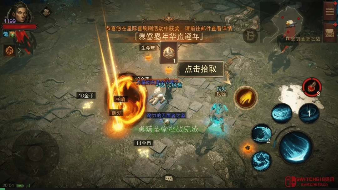绝了!虫群入侵庇护之地?这波《星际争霸》x《暗黑》联动,爷的青春回来了! 绝了!虫群入侵庇护之地?这波《星际争霸》x《暗黑》联动,爷的青春回来了!