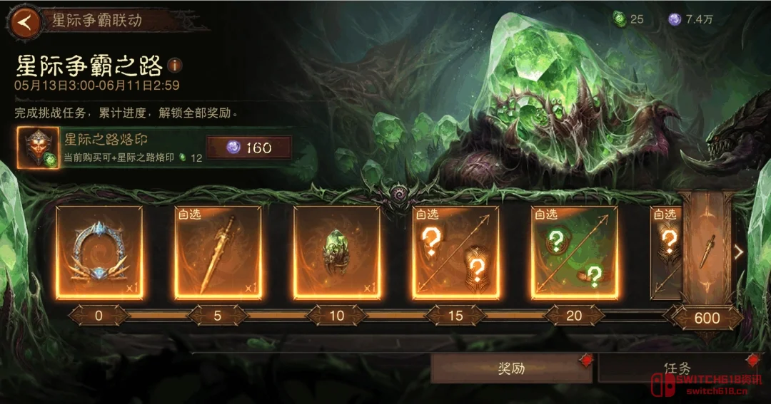 绝了!虫群入侵庇护之地?这波《星际争霸》x《暗黑》联动,爷的青春回来了! 绝了!虫群入侵庇护之地?这波《星际争霸》x《暗黑》联动,爷的青春回来了!