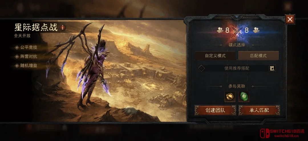 绝了!虫群入侵庇护之地?这波《星际争霸》x《暗黑》联动,爷的青春回来了! 绝了!虫群入侵庇护之地?这波《星际争霸》x《暗黑》联动,爷的青春回来了!