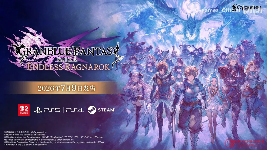 我去!《碧蓝幻想:Relink》无尽黄昏预购开启,双新人登场,骑空士的钱包还能保住吗? 我去!《碧蓝幻想:Relink》无尽黄昏预购开启,双新人登场,骑空士的钱包还能保住吗?